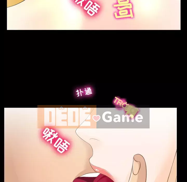 Mùa hè năm đó Chương 8-9