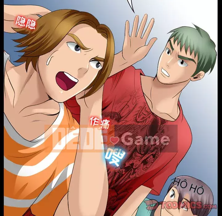 Mùa hè năm đó Chương 8-9