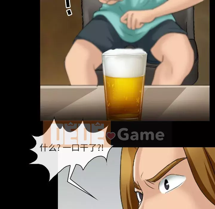 Mùa hè năm đó Chương 8-9