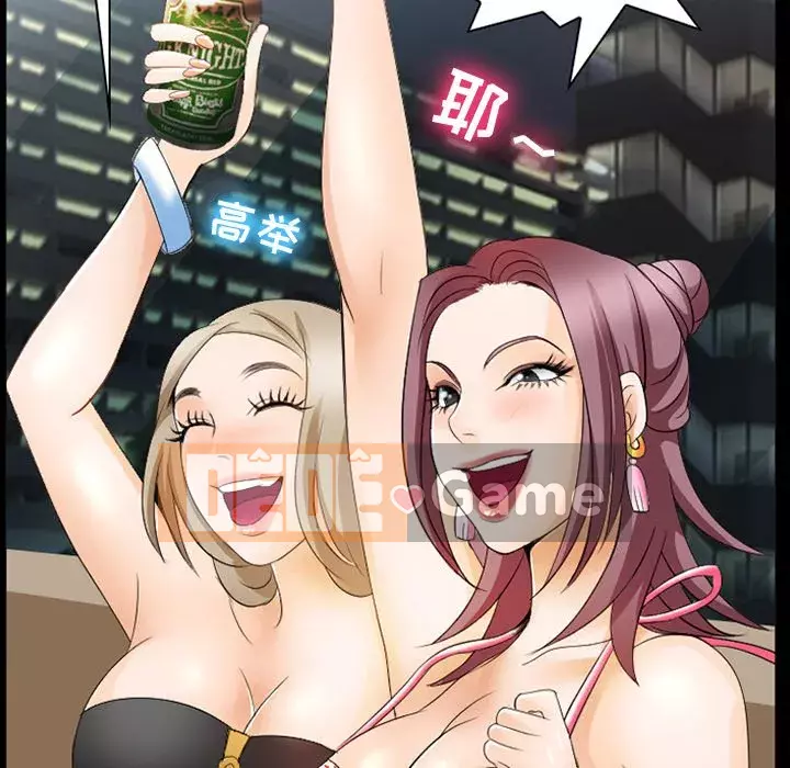 Mùa hè năm đó Chương 8-9