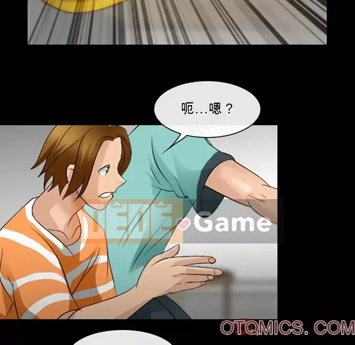 Mùa hè năm đó Chương 8-9