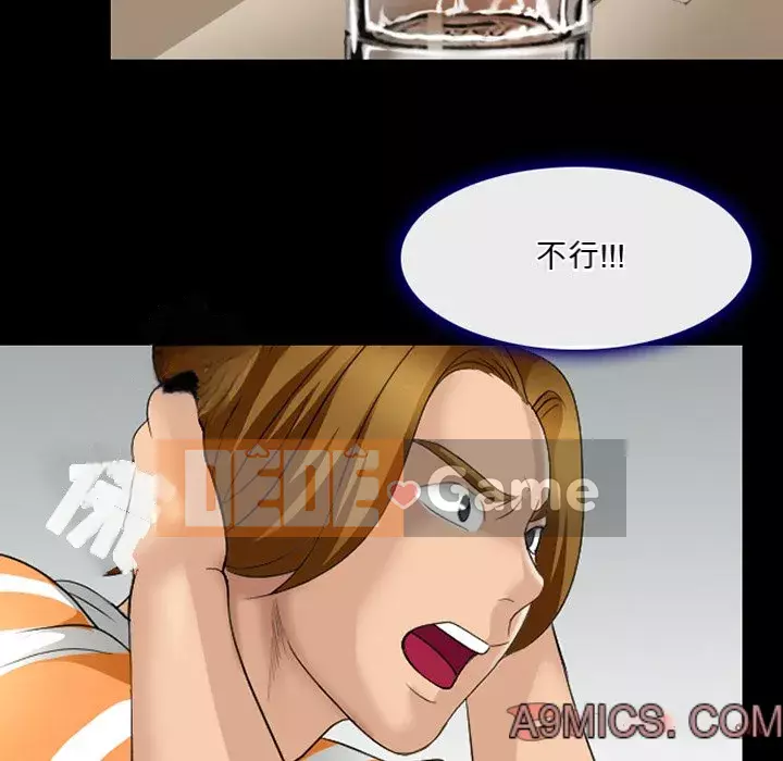 Mùa hè năm đó Chương 8-9