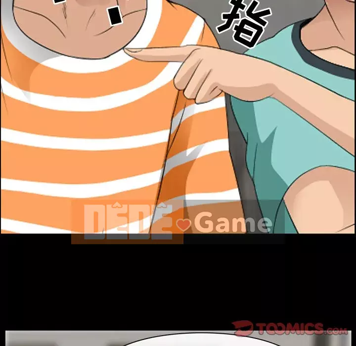 Mùa hè năm đó Chương 8-9