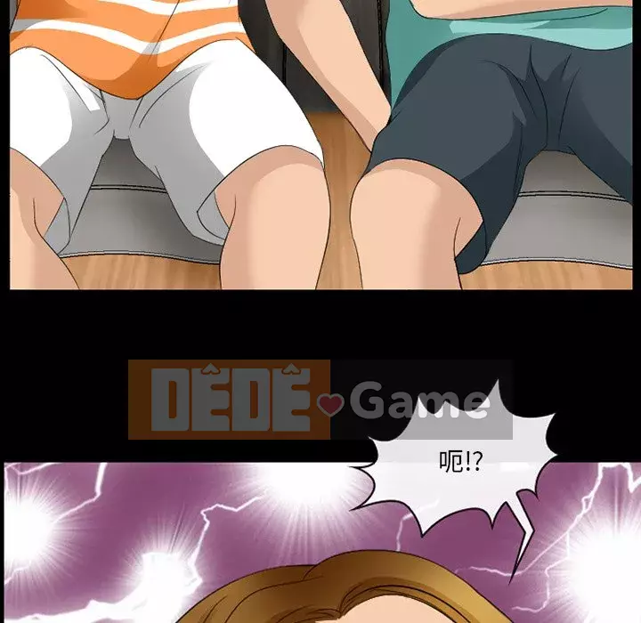 Mùa hè năm đó Chương 8-9