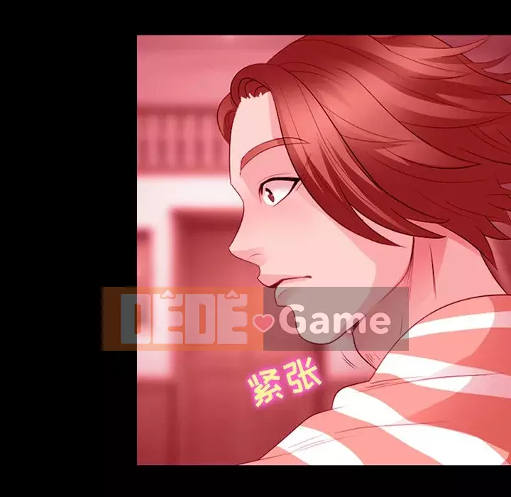 Mùa hè năm đó Chương 8-9