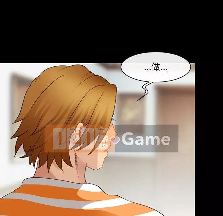 Mùa hè năm đó Chương 8-9