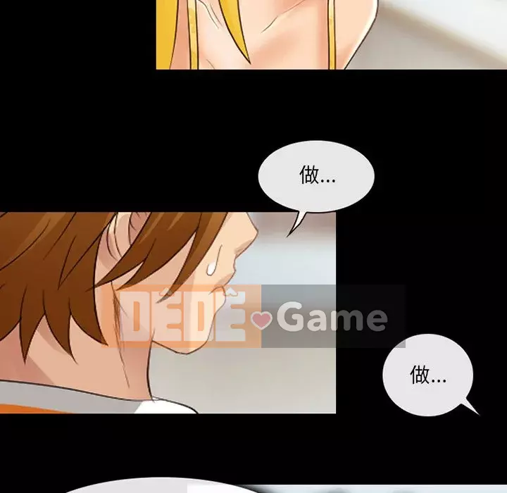 Mùa hè năm đó Chương 8-9