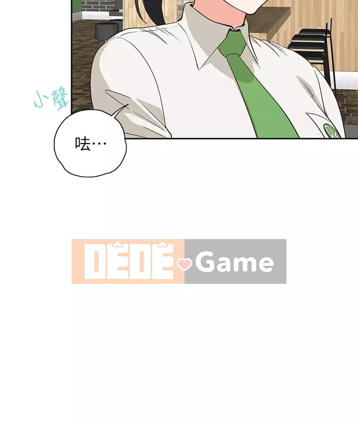 Đồ ăn nhanh trong mơ Chương 38-39