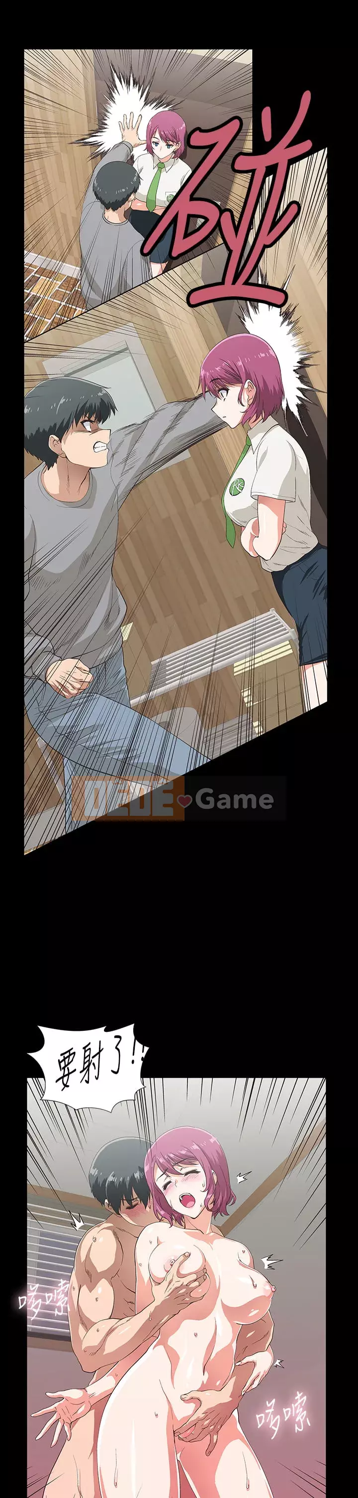 Đồ ăn nhanh trong mơ Chương 38-39