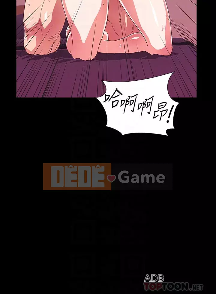 Đồ ăn nhanh trong mơ Chương 38-39