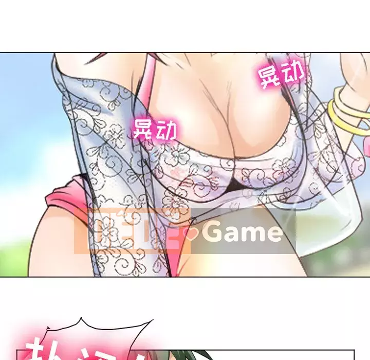 Mùa hè năm đó Chương 6-7