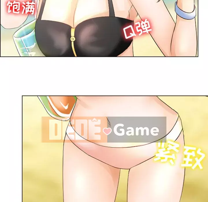 Mùa hè năm đó Chương 6-7