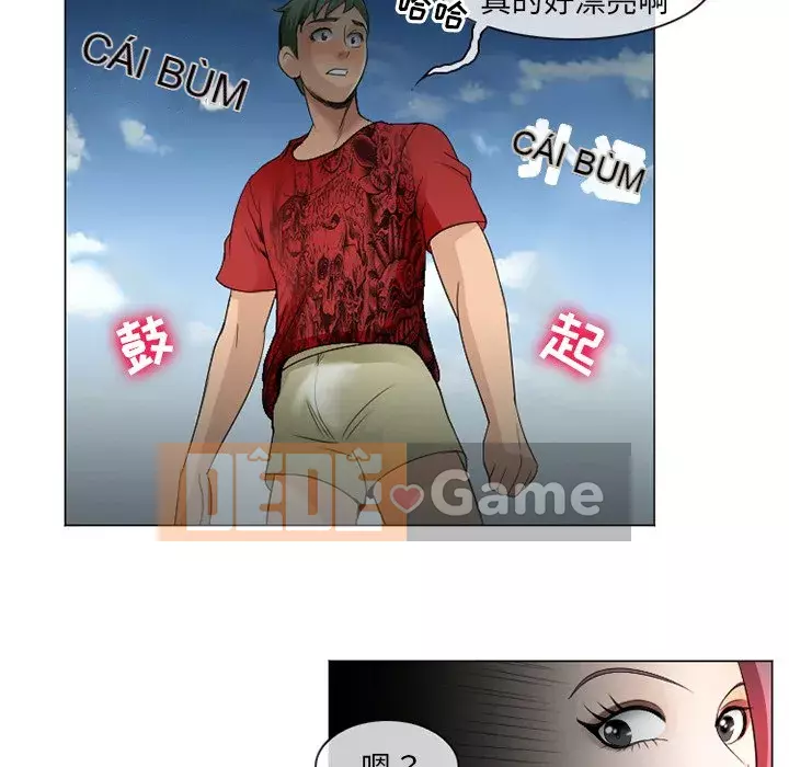 Mùa hè năm đó Chương 6-7