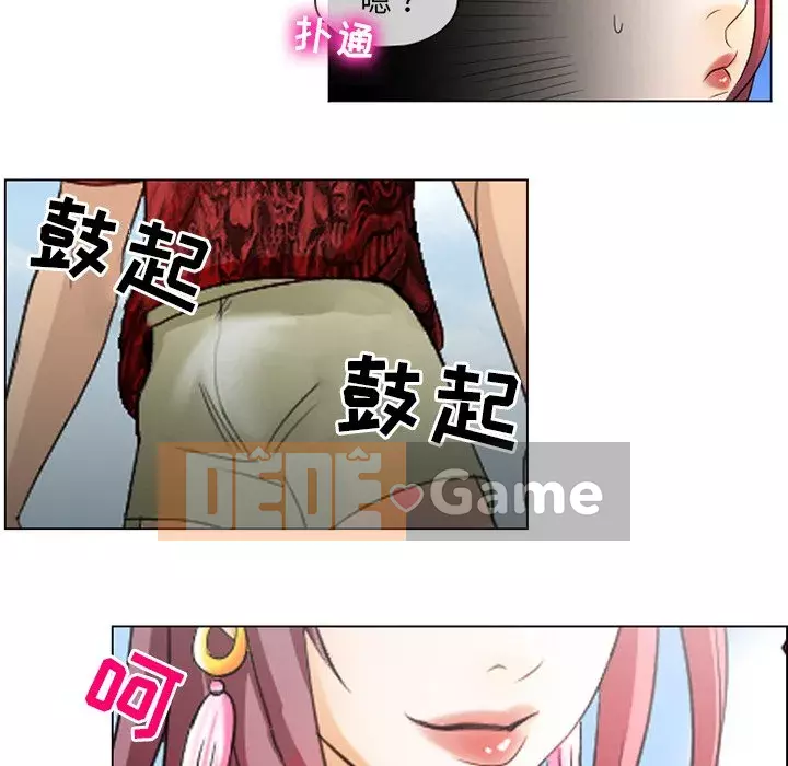 Mùa hè năm đó Chương 6-7