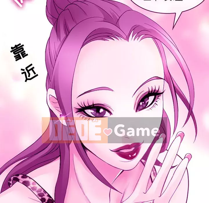 Mùa hè năm đó Chương 6-7