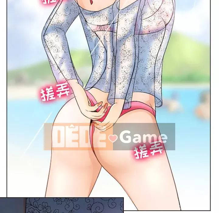 Mùa hè năm đó Chương 6-7