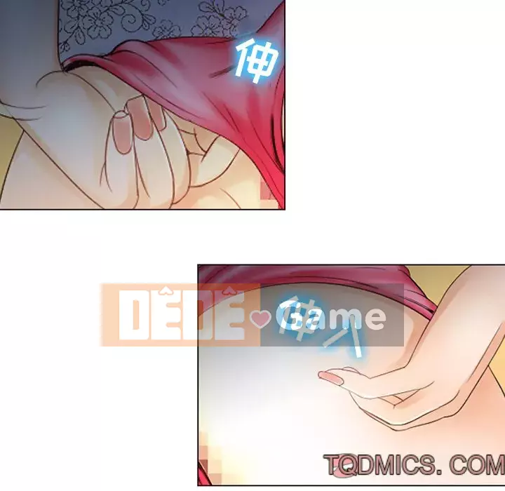 Mùa hè năm đó Chương 6-7