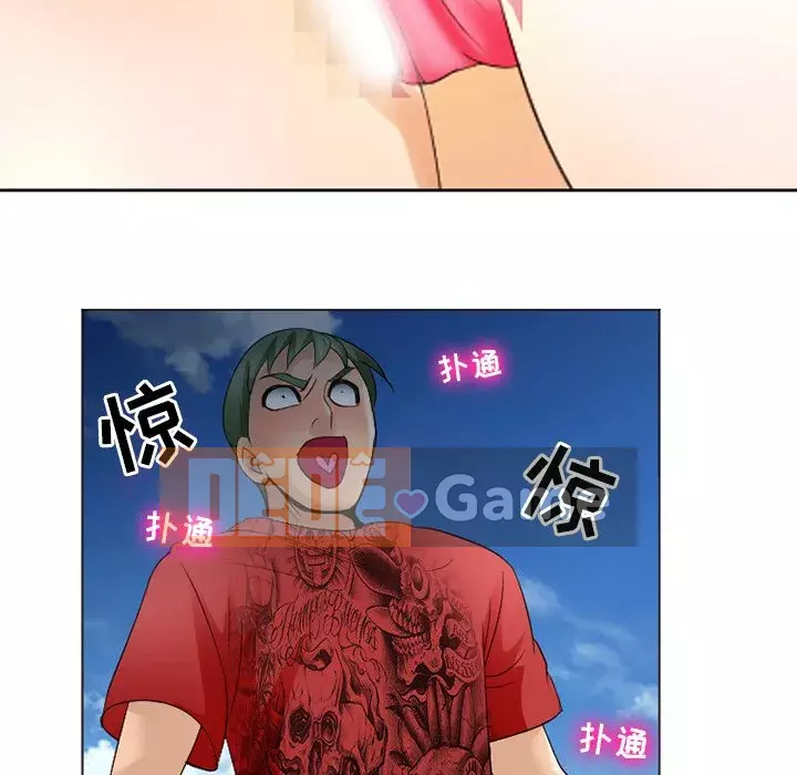 Mùa hè năm đó Chương 6-7