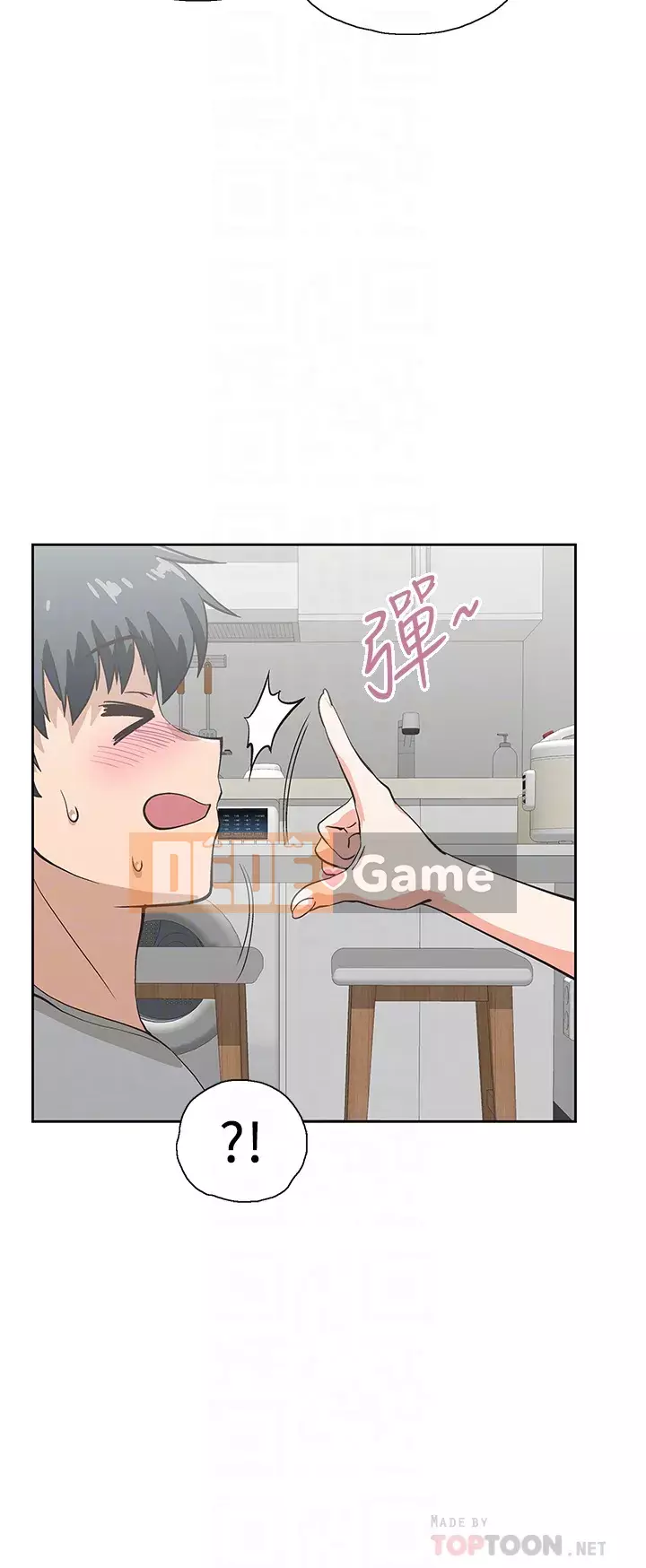 Đồ ăn nhanh trong mơ Chương 36-37