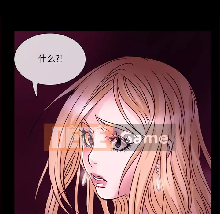 Mùa hè năm đó Chương 1-5