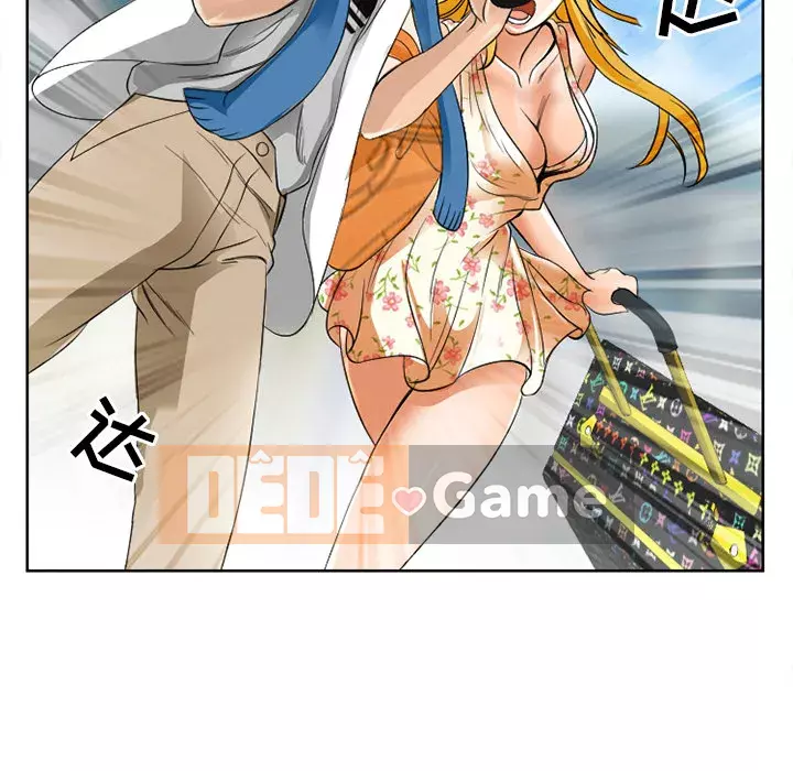 Mùa hè năm đó Chương 1-5