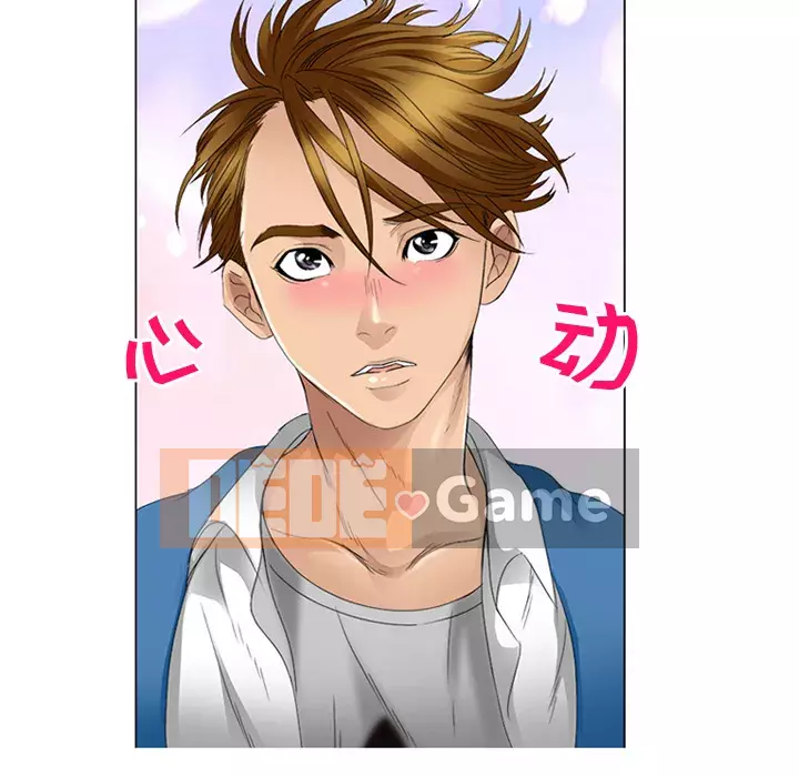 Mùa hè năm đó Chương 1-5