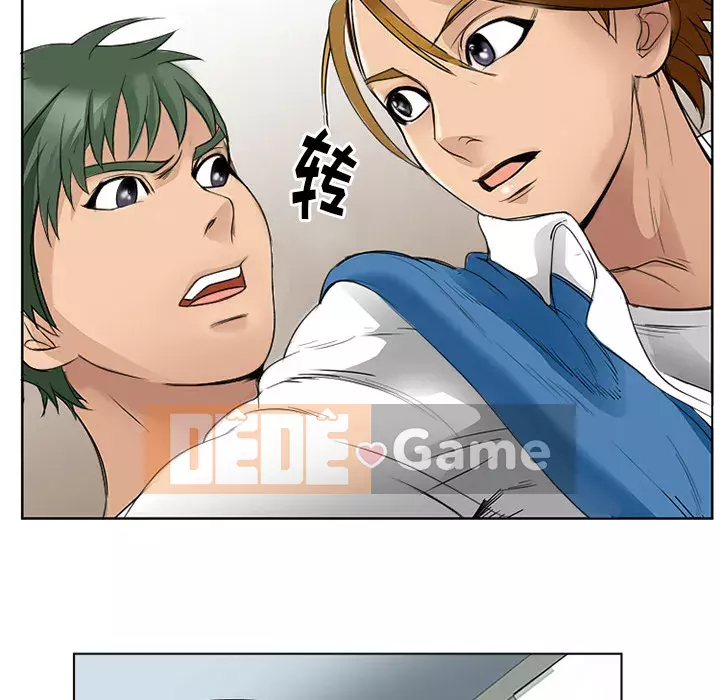 Mùa hè năm đó Chương 1-5