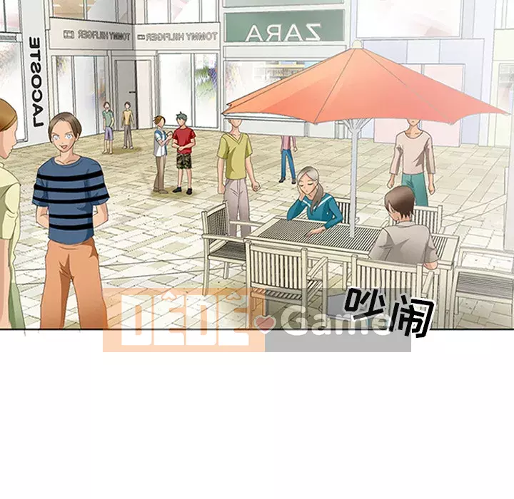 Mùa hè năm đó Chương 1-5