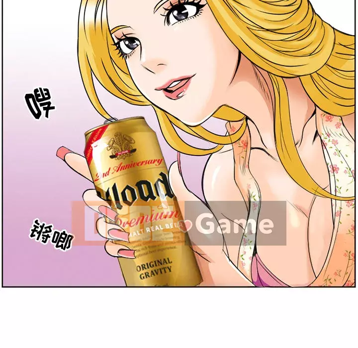 Mùa hè năm đó Chương 1-5