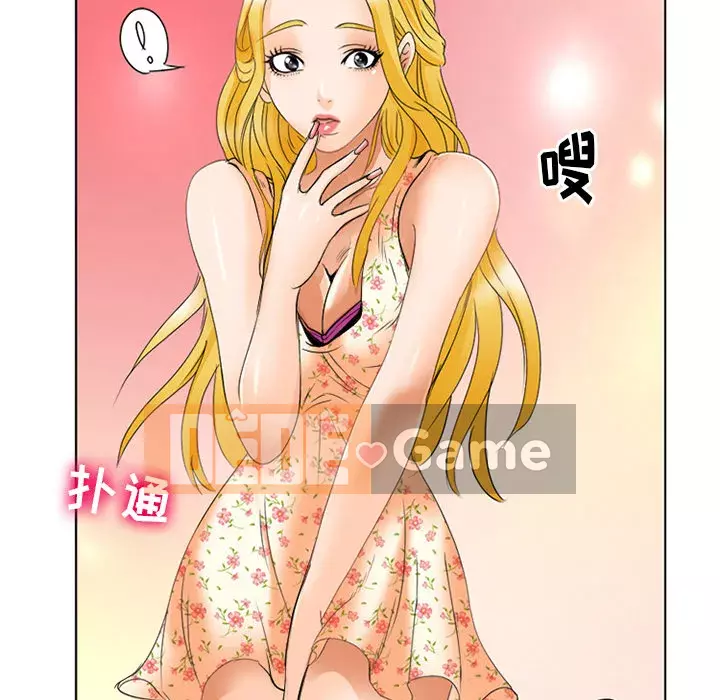 Mùa hè năm đó Chương 1-5