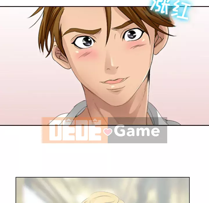 Mùa hè năm đó Chương 1-5