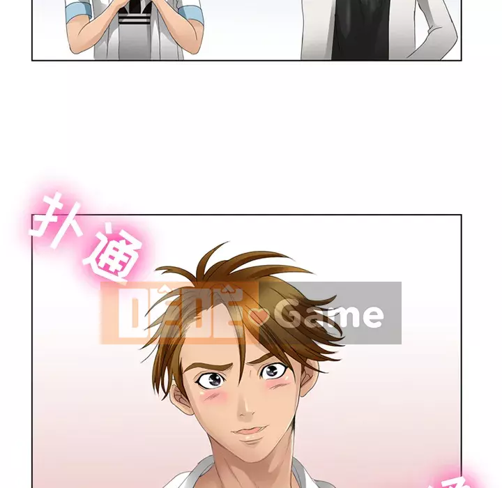 Mùa hè năm đó Chương 1-5