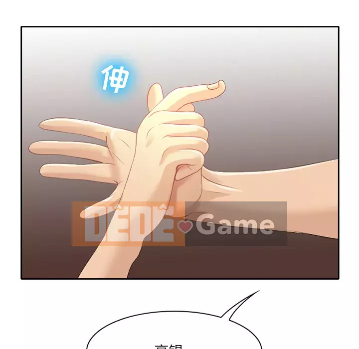 Mùa hè năm đó Chương 1-5