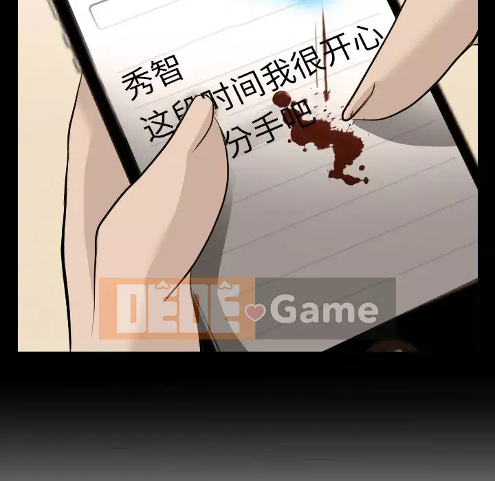 Mùa hè năm đó Chương 1-5