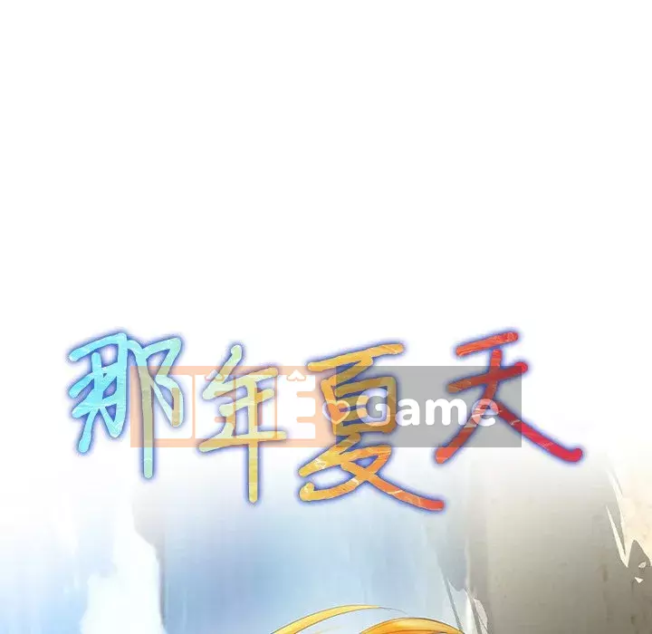 Mùa hè năm đó Chương 1-5