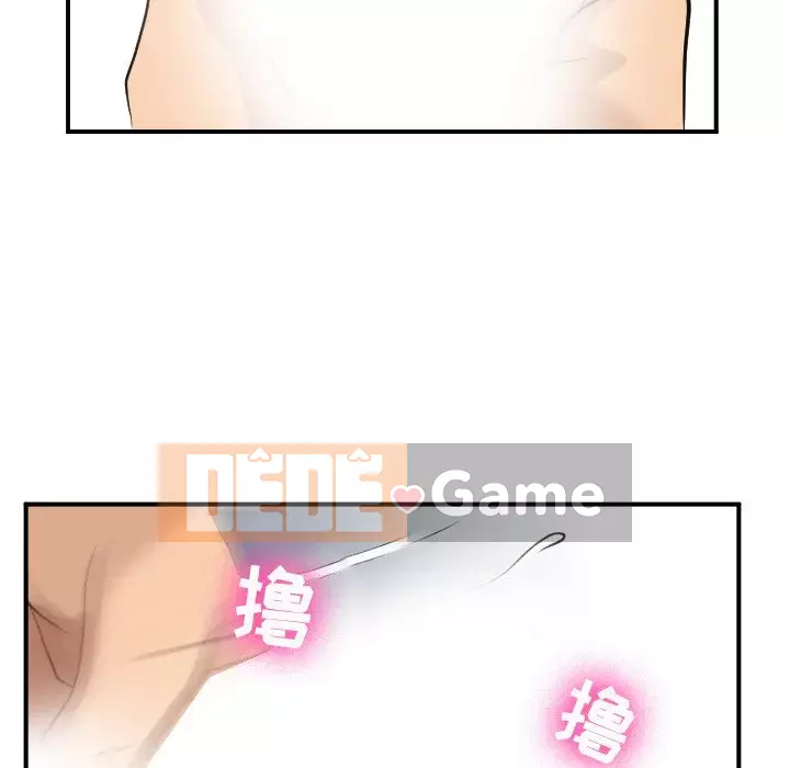 Mùa hè năm đó Chương 1-5