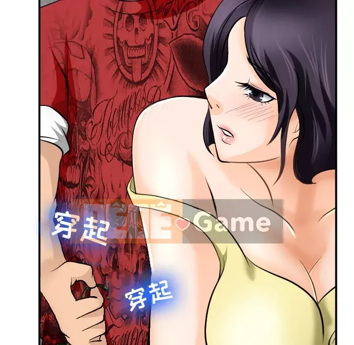 Mùa hè năm đó Chương 1-5