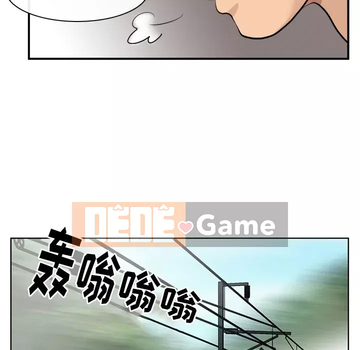 Mùa hè năm đó Chương 1-5