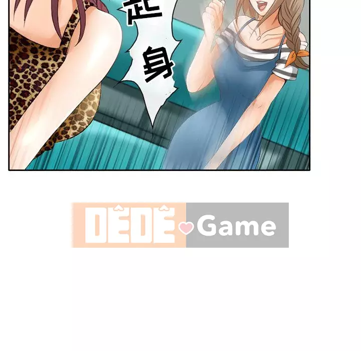 Mùa hè năm đó Chương 1-5