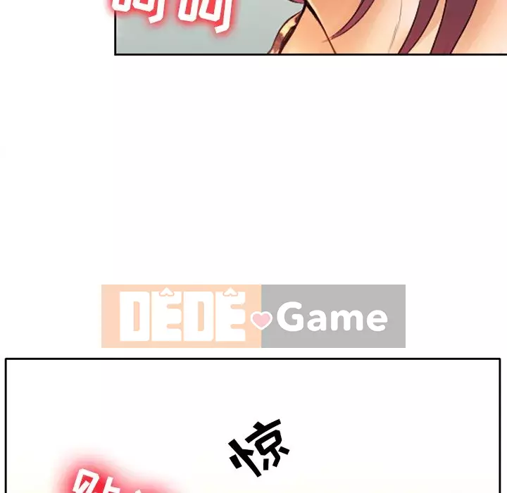 Mùa hè năm đó Chương 1-5