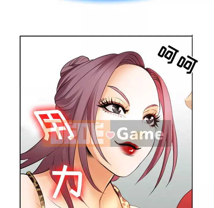 Mùa hè năm đó Chương 1-5