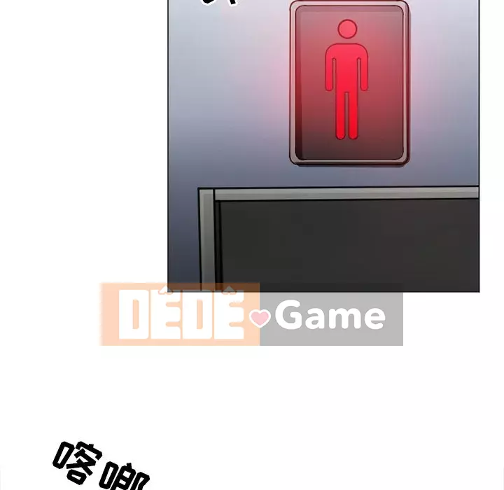 Mùa hè năm đó Chương 1-5