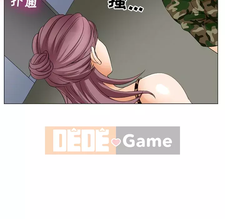 Mùa hè năm đó Chương 1-5