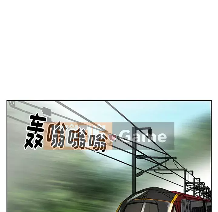 Mùa hè năm đó Chương 1-5