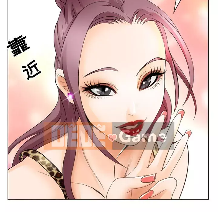 Mùa hè năm đó Chương 1-5