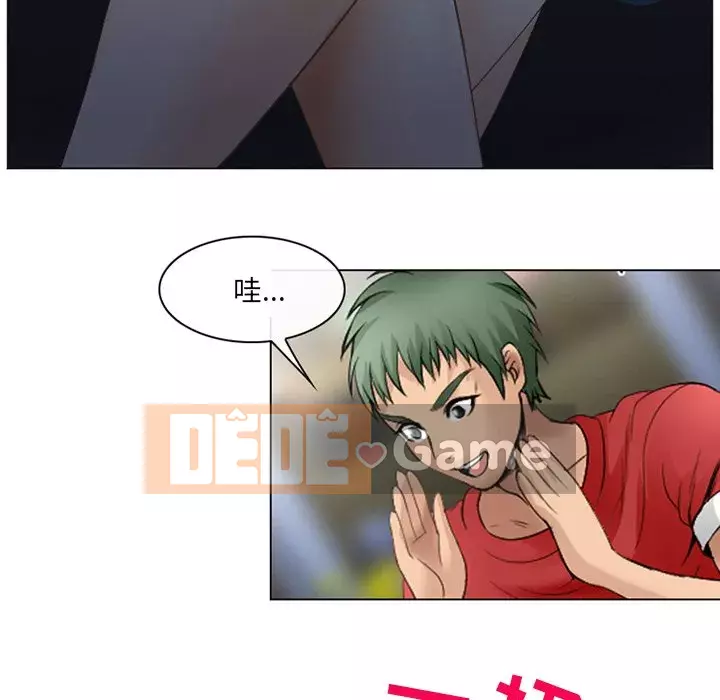 Mùa hè năm đó Chương 1-5