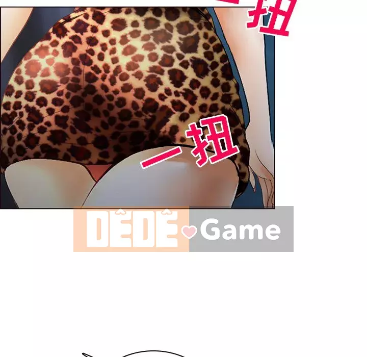 Mùa hè năm đó Chương 1-5