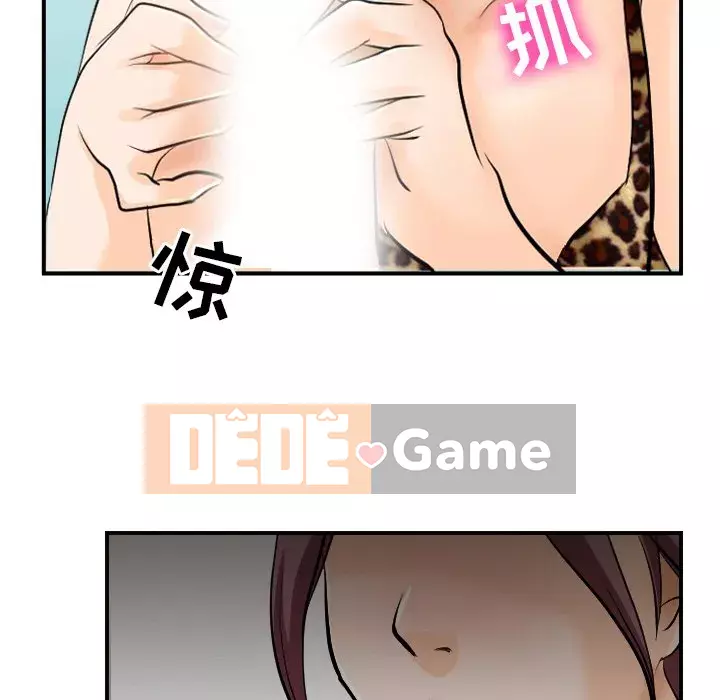 Mùa hè năm đó Chương 1-5