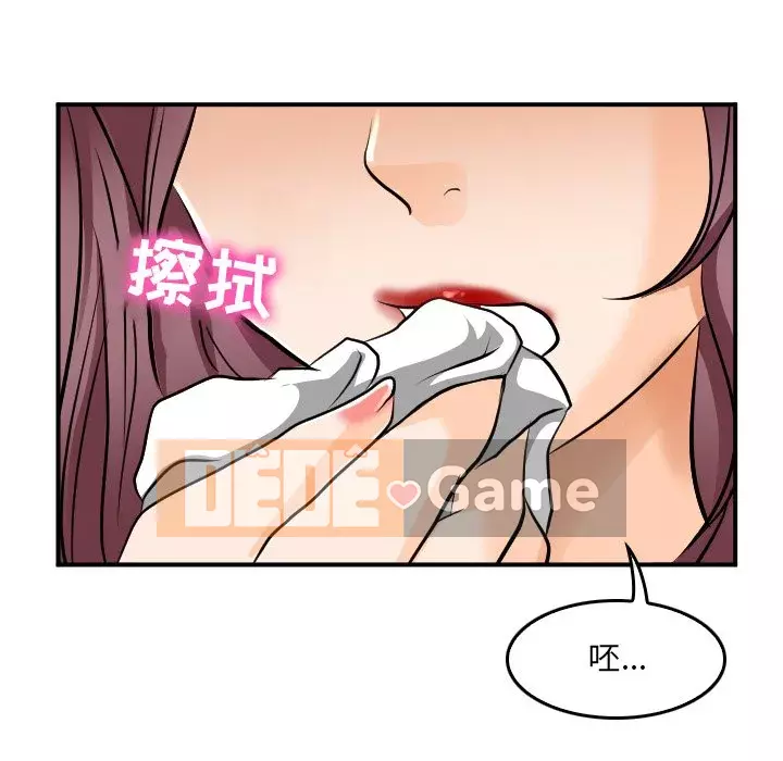 Mùa hè năm đó Chương 1-5