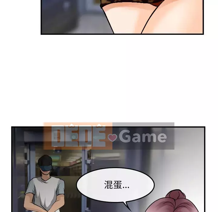 Mùa hè năm đó Chương 1-5